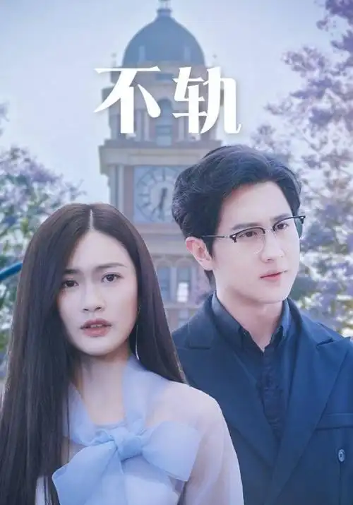 热播电视剧全集《雾港谜案》剧照